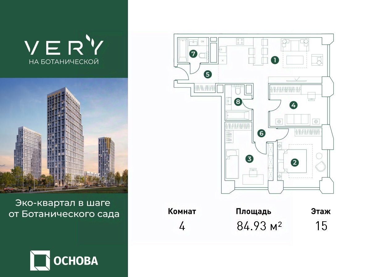 Купить 4-комнатную квартиру на 15 этаже в районе Марфино в Москве. Найдено  3 объявления.