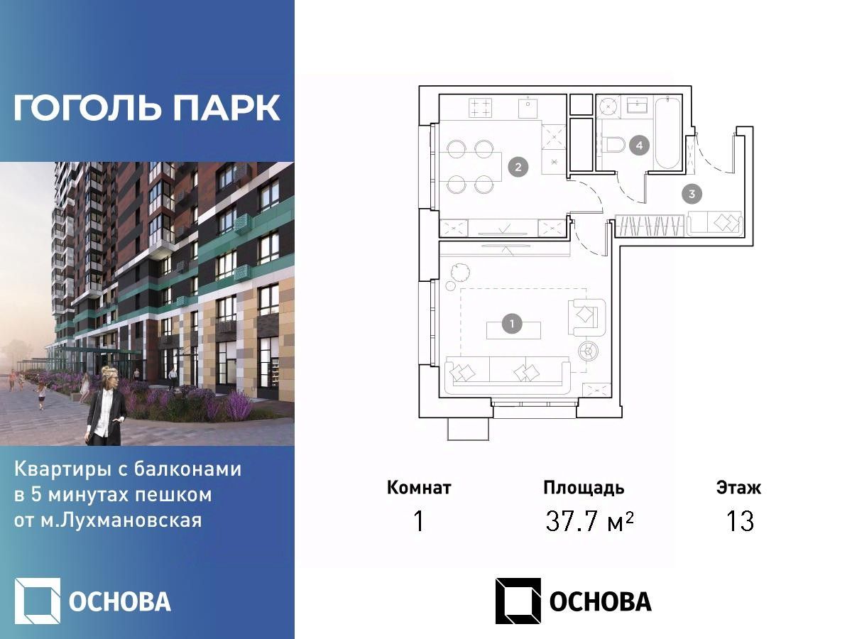 Купить 1-комнатную квартиру в ипотеку в Люберцах - 901 объявление о продаже  1-комнатных квартир в ипотечный кредит недорого на Циан