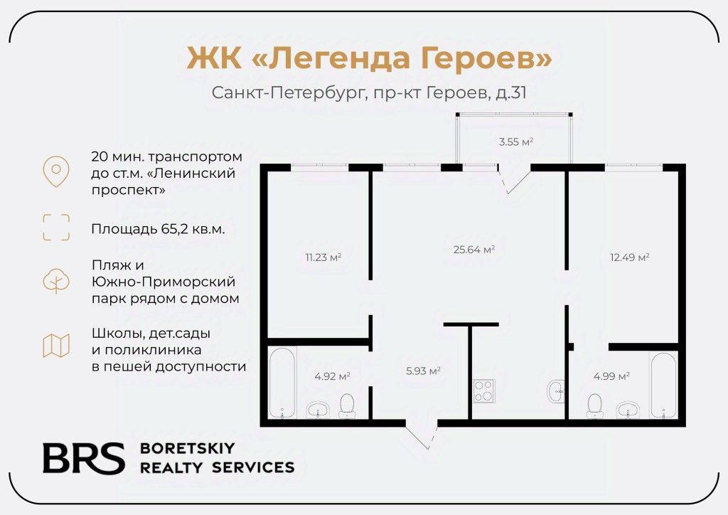 Пик развития личности, 4 буквы - сканворды и кроссворды