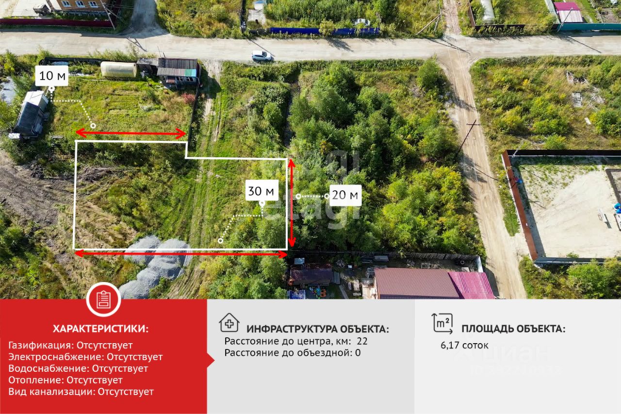 Купить земельный участок на улице 5-я в садовое товарищество Богдановское в  сельском поселении Солнечный, продажа земельных участков - база объявлений  Циан. Найдено 2 объявления