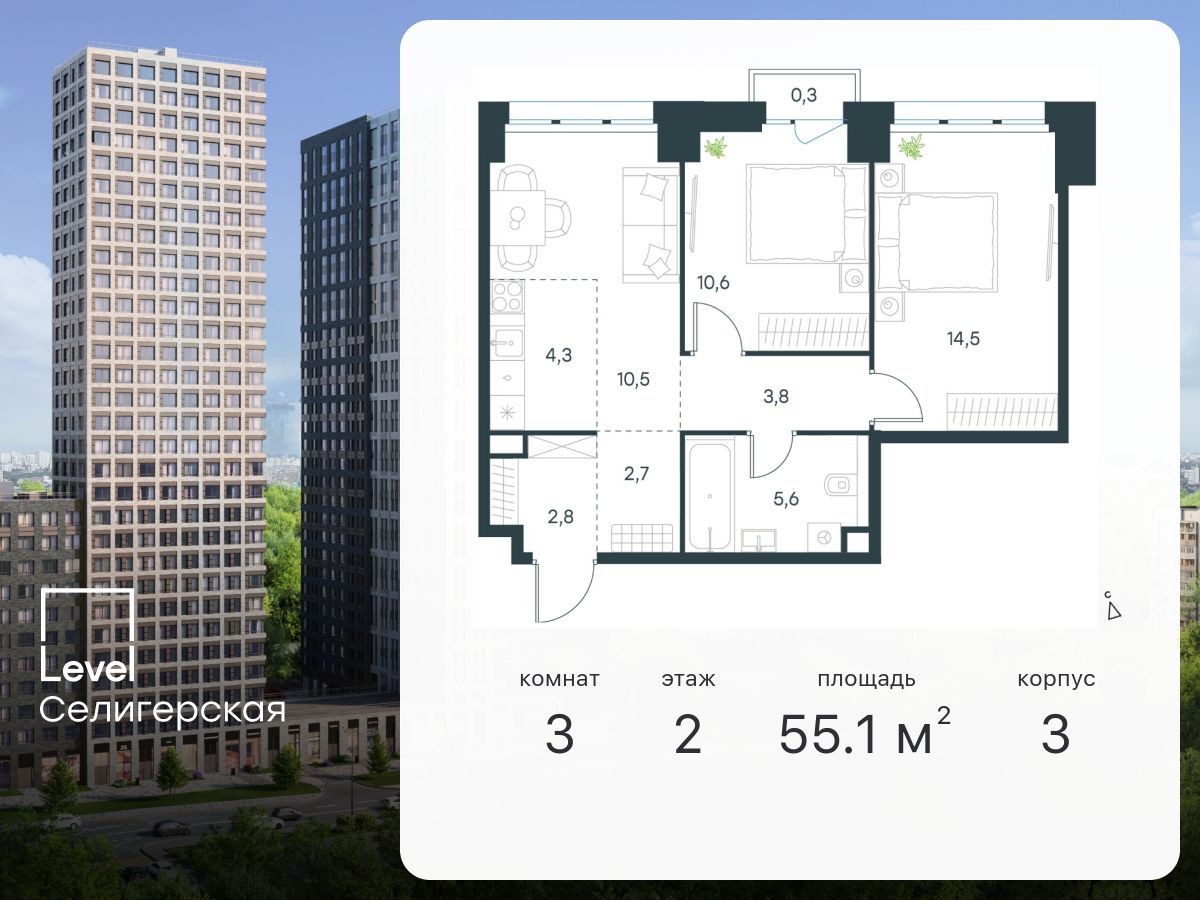 Купить 3-комнатную квартиру в районе Западное Дегунино в Москве, продажа  трехкомнатных квартир во вторичке и первичке на Циан. Найдено 231 объявление