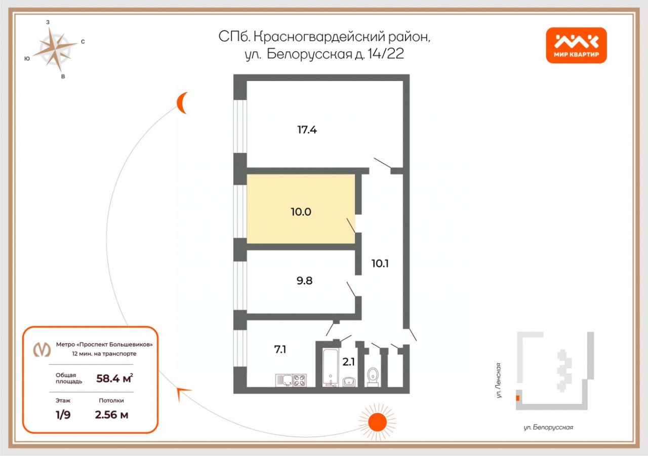 Купить комнату на улице Белорусская в Санкт-Петербурге, продажа комнат во  вторичке и первичке на Циан. Найдено 2 объявления