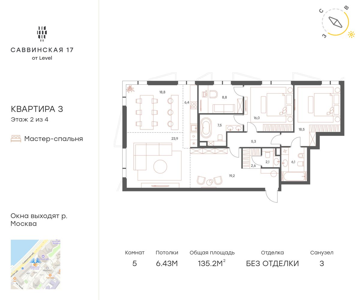 Купить квартиру в ЖК Саввинская 17 от Level в Москве от застройщика,  официальный сайт жилого комплекса Саввинская 17 от Level, цены на квартиры,  планировки. Найдено 6 объявлений.