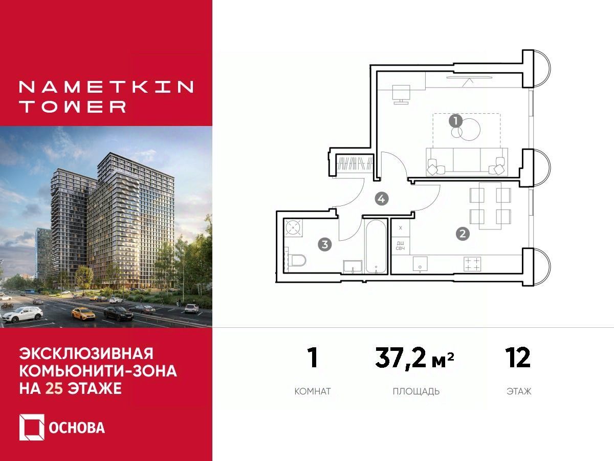 Купить 1-комнатную квартиру на 12 этаже рядом с метро Калужская. Найдено 35  объявлений.