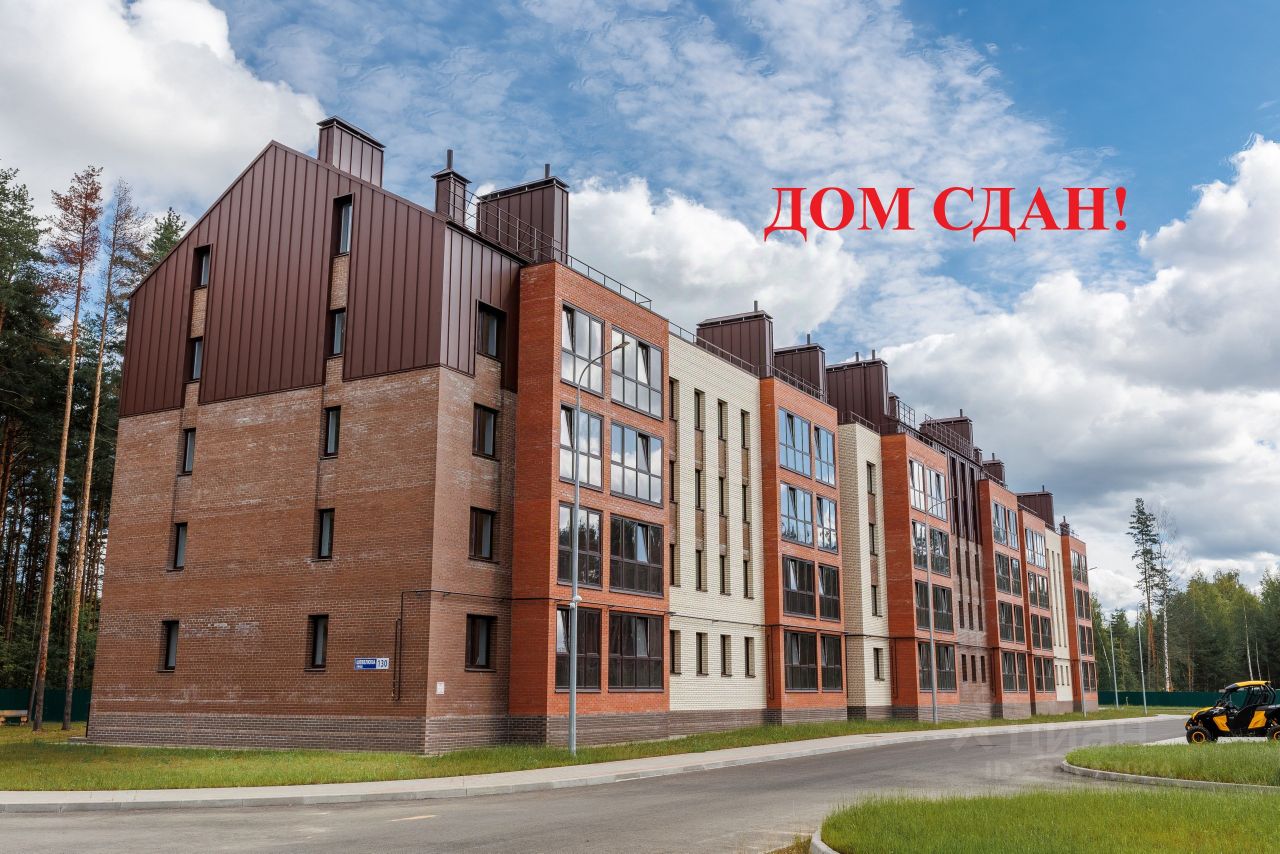 Купить двухкомнатную квартиру 128,9м² ул. Шевелюха, 130, Ярославль,  Ярославская область - база ЦИАН, объявление 294717084