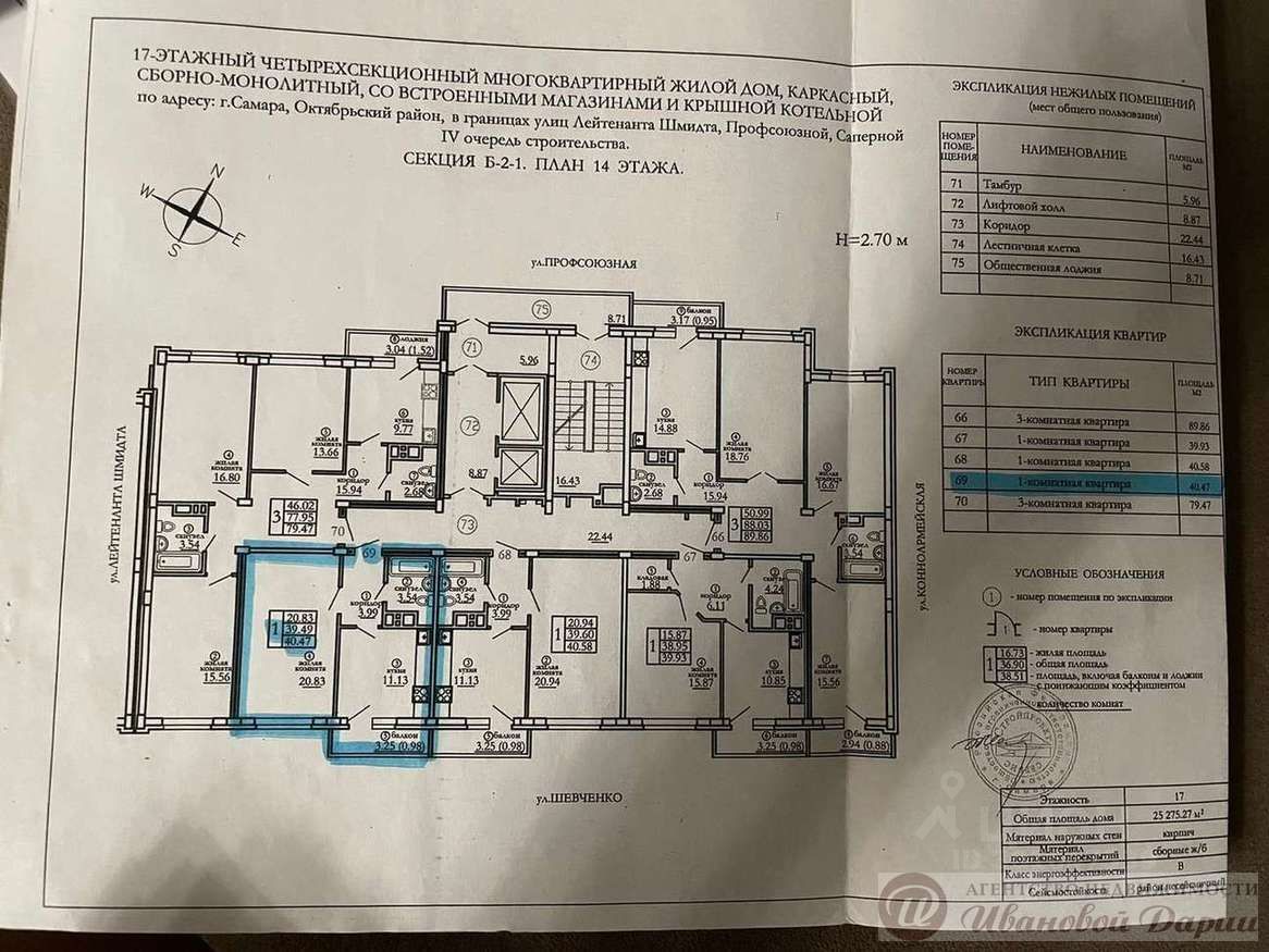 Купить 1-комнатную квартиру в ЖК Волжские паруса в Самаре от застройщика,  официальный сайт жилого комплекса Волжские паруса, цены на квартиры,  планировки. Найдено 9 объявлений.