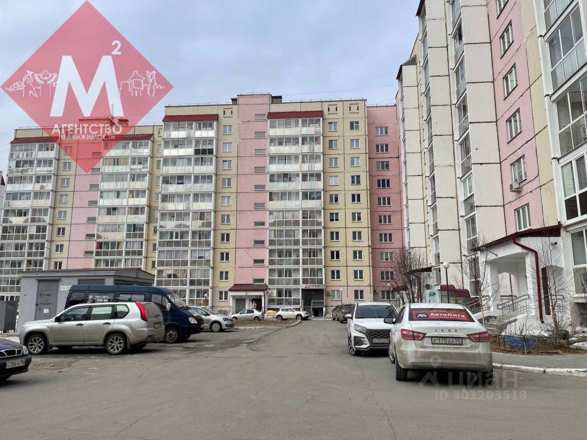 Купить квартиру в микрорайоне 4-й в городе Нягань, продажа квартир во  вторичке и первичке на Циан. Найдено 43 объявления