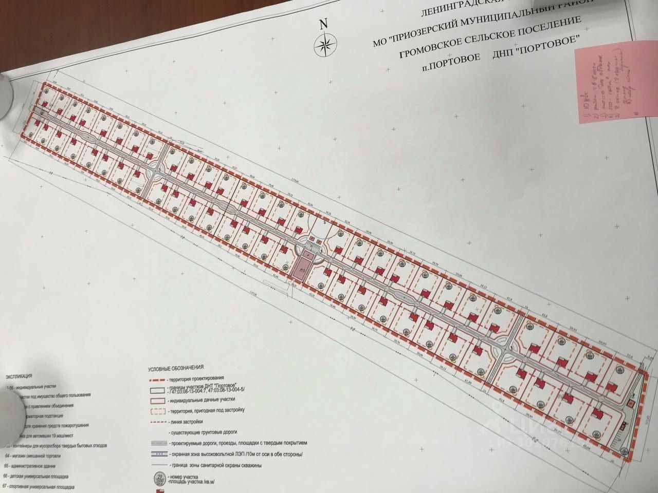 Купить земельный участок в поселке Портовое Приозерского района, продажа  земельных участков - база объявлений Циан. Найдено 1 объявление