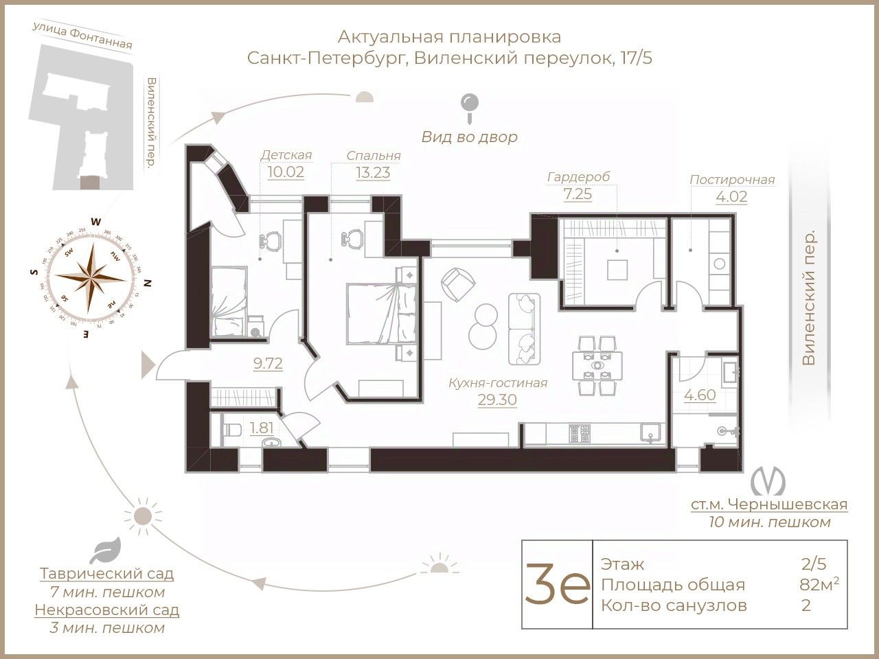 Купить 3-комнатную квартиру вторичка в переулке Виленский в Санкт-Петербурге,  продажа 3-комнатных квартир на вторичном рынке. Найдено 5 объявлений.