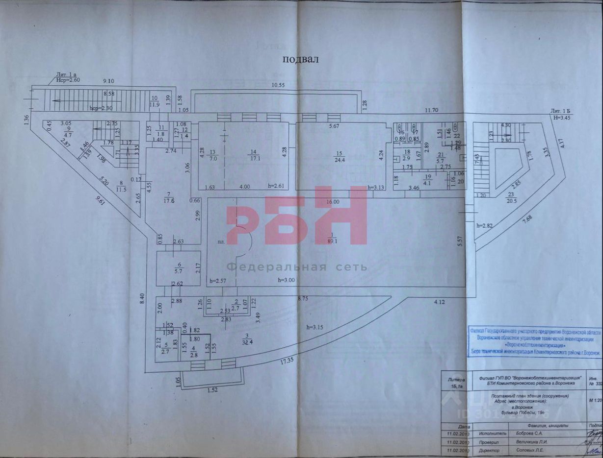 БЦ на бульваре Победы, 19А – аренда и продажа помещений, офисов в Бизнес  Центре на бульваре Победы, 19А, Воронежская область, Воронеж, бул. Победы,  19А – Коммерческая недвижимость ЦИАН