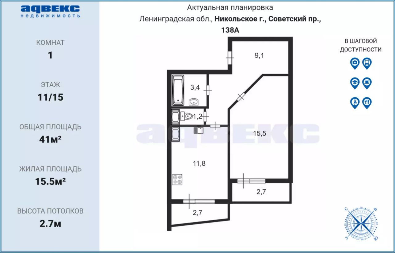 Купить квартиру без ремонта на проспекте Советский в городе Никольское.  Найдено 5 объявлений.