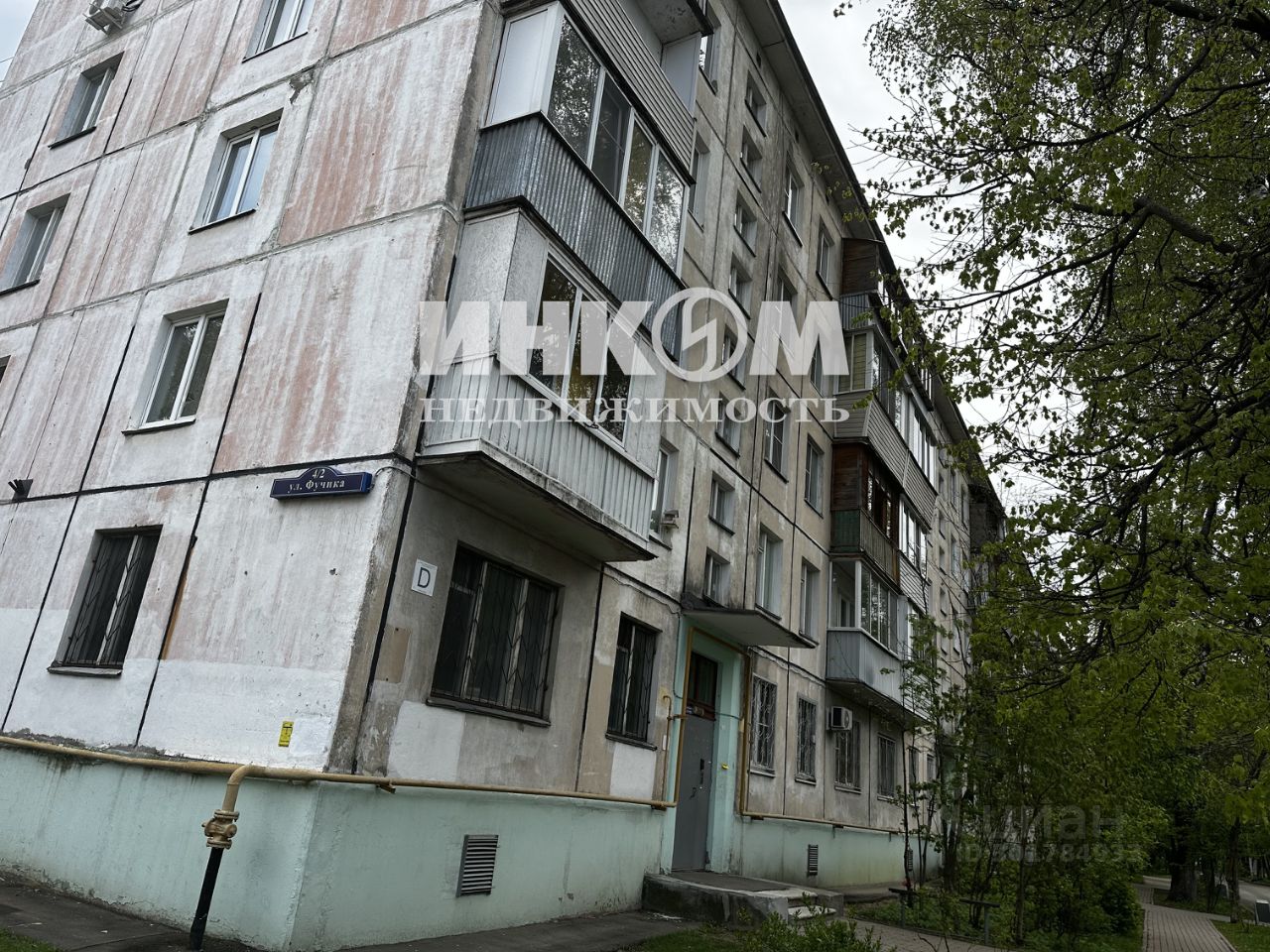 Продаю двухкомнатную квартиру 44,7м² ул. Юлиуса Фучика, 4к2, Балашиха,  Московская область, Балашихинский район, Балашиха городской округ, м.  Новокосино - база ЦИАН, объявление 301784933