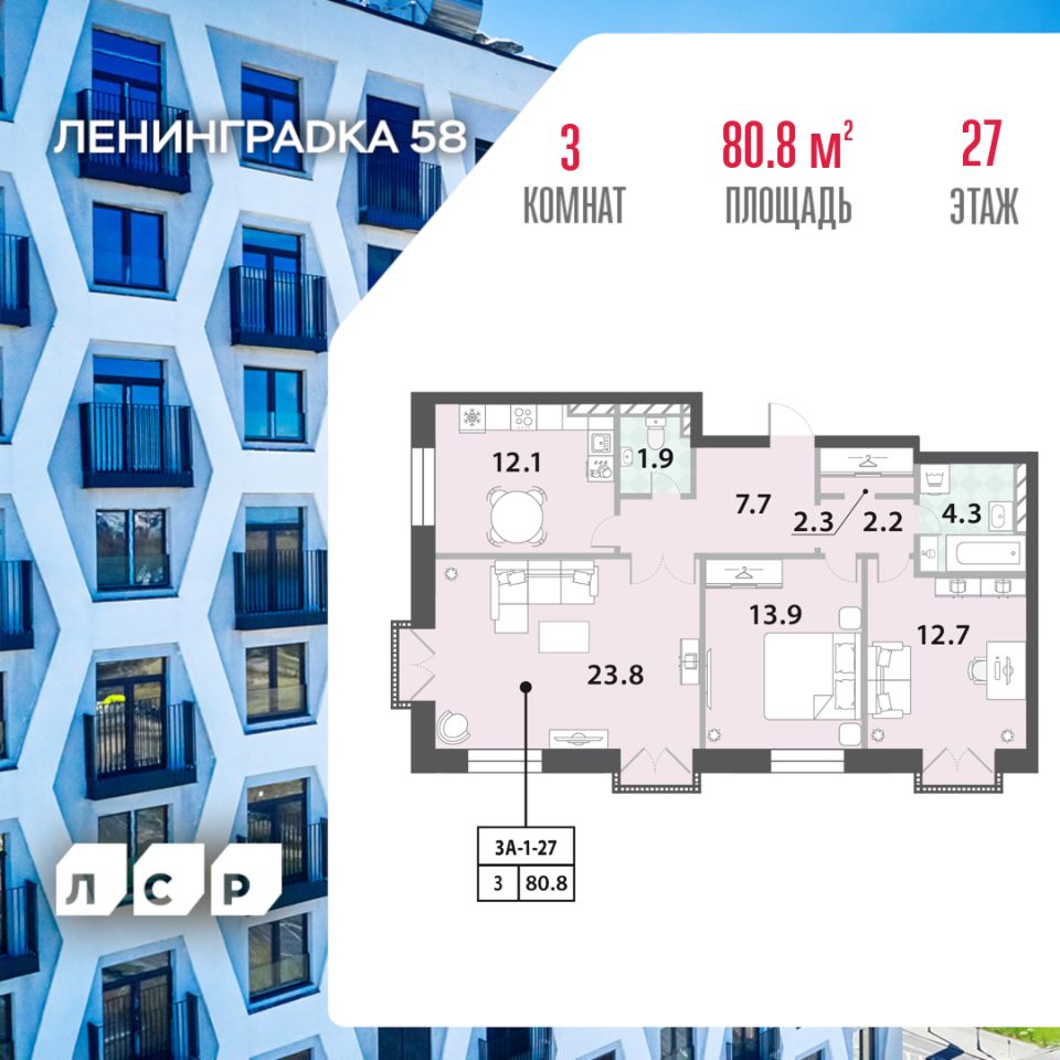 Купить 3-комнатную квартиру на улице Пулковская в Москве, продажа  трехкомнатных квартир во вторичке и первичке на Циан. Найдено 16 объявлений