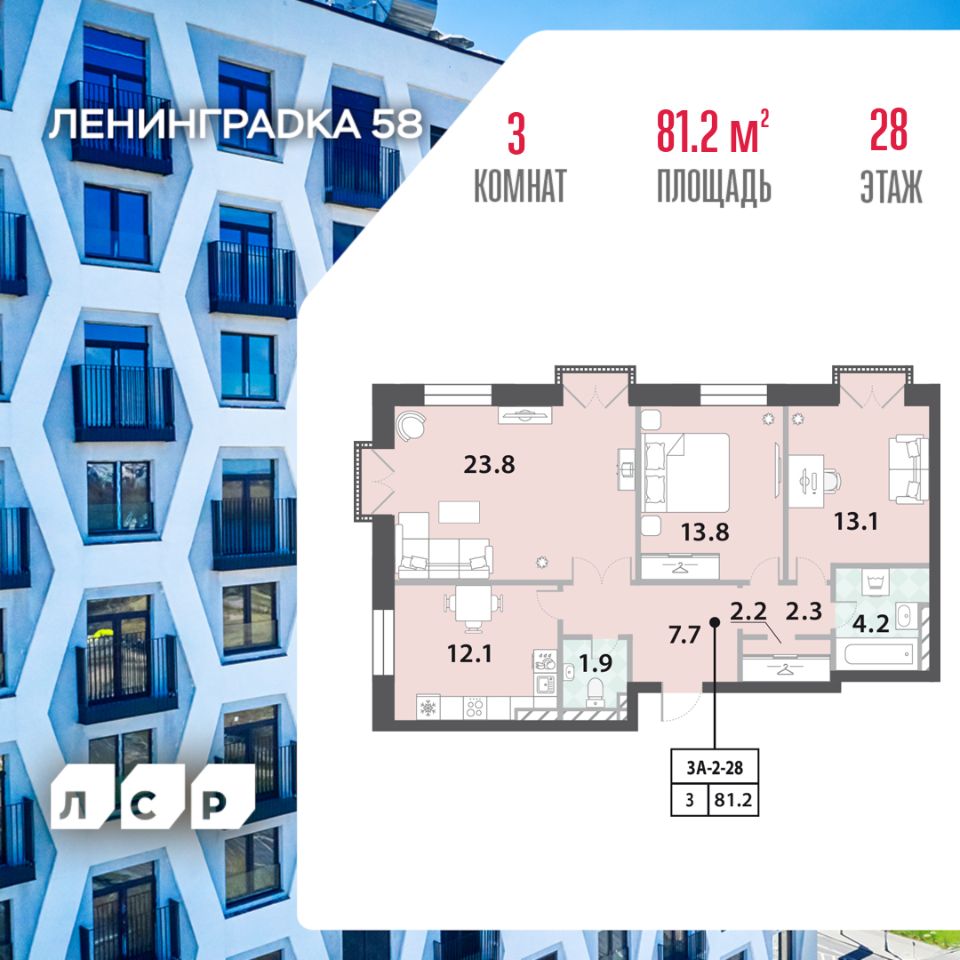 Купить 3-комнатную квартиру на улице Пулковская в Москве, продажа  трехкомнатных квартир во вторичке и первичке на Циан. Найдено 16 объявлений