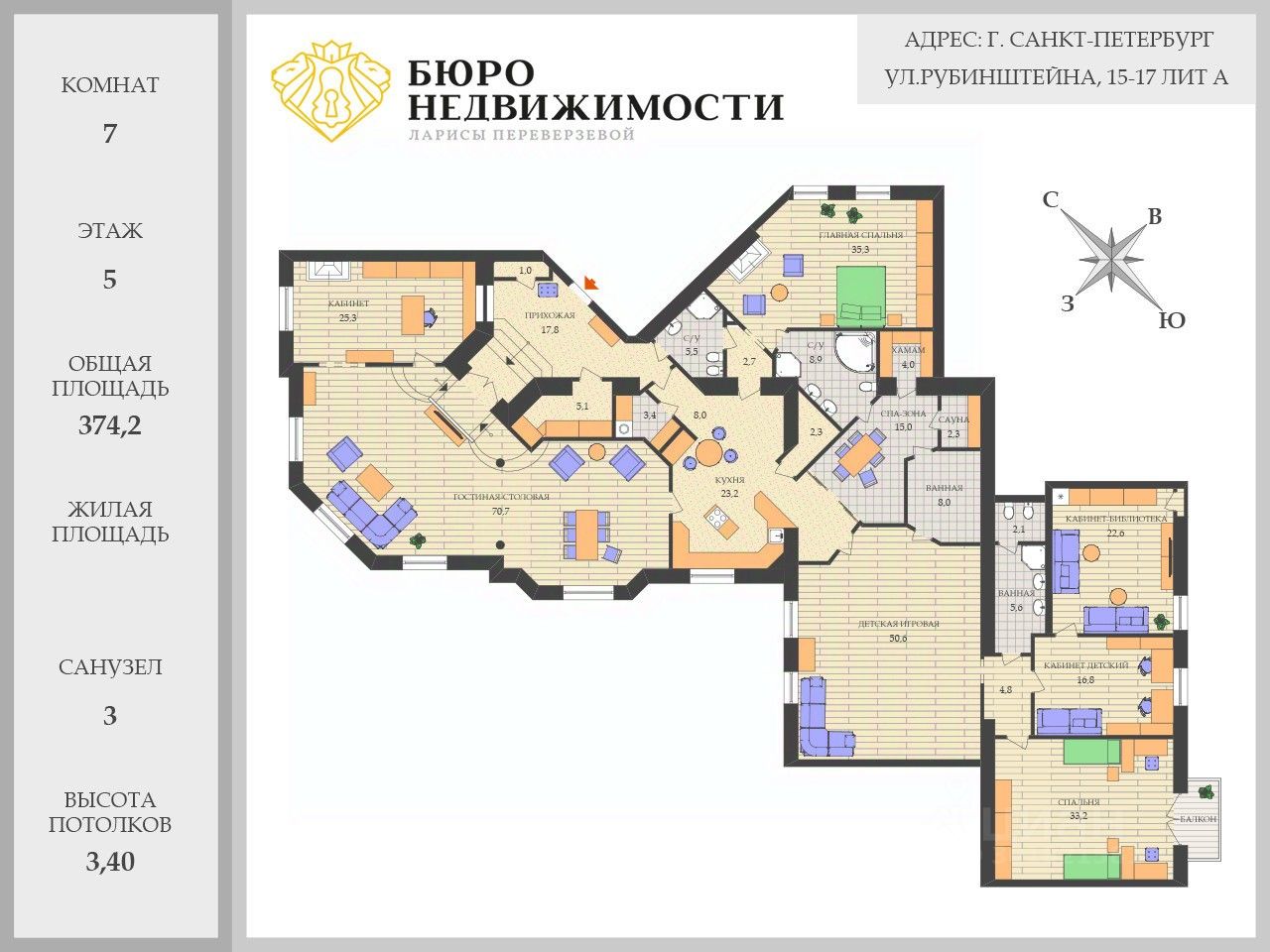 Купить квартиру на улице Рубинштейна в Санкт-Петербурге, продажа квартир во  вторичке и первичке на Циан. Найдено 51 объявление