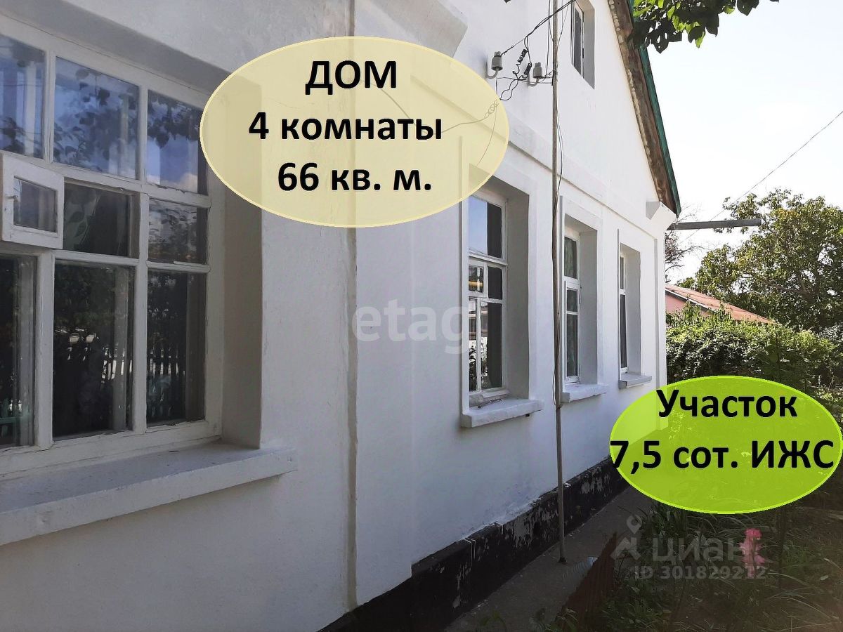 Продажа дома 7,6сот. ул. Планеристов, Симферополь, Крым респ. - база ЦИАН,  объявление 301829212