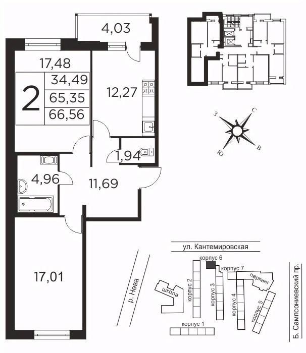 Продается2-комн.квартира,66,56м²