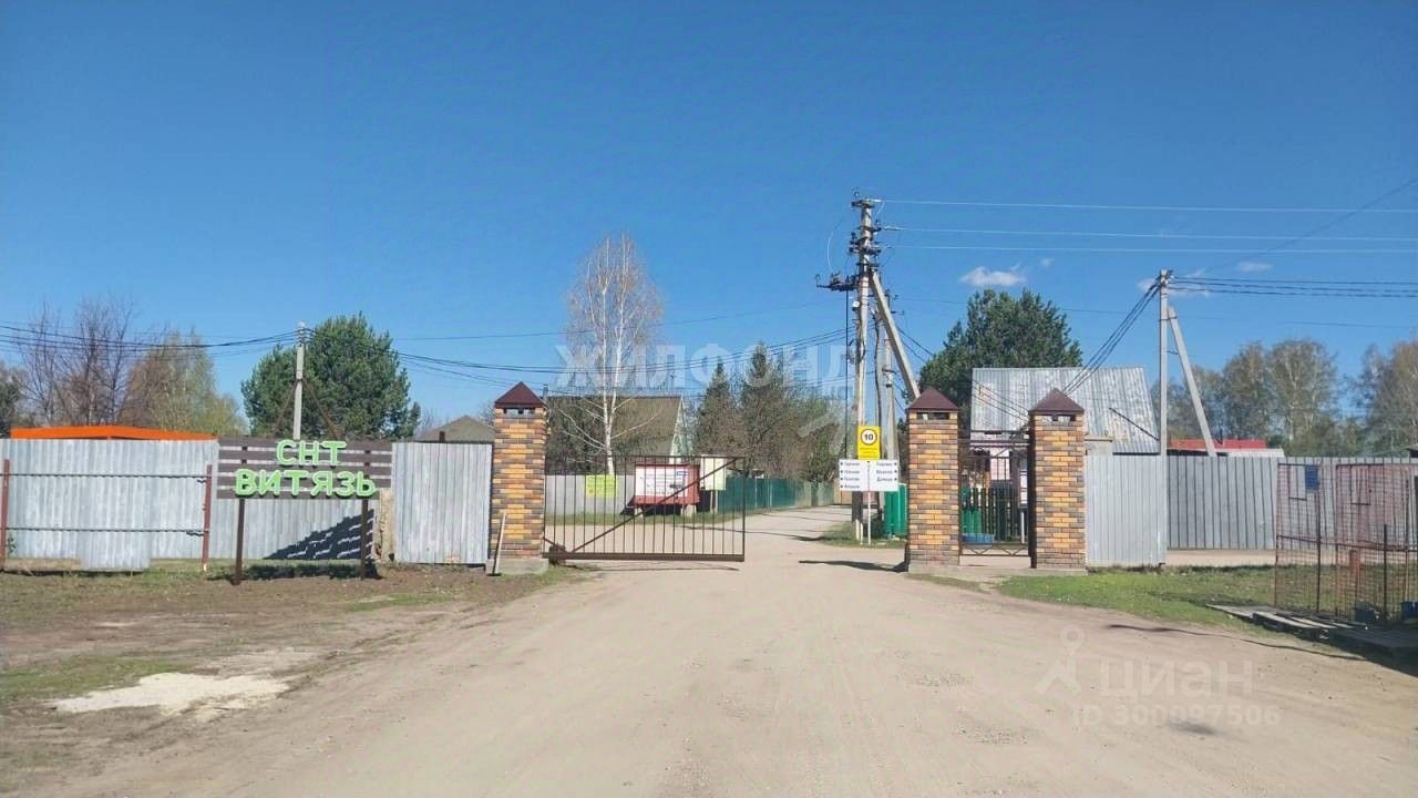 Купить загородную недвижимость в садовое товарищество Витязь Коченевского  района, продажа загородной недвижимости - база объявлений Циан. Найдено 9  объявлений