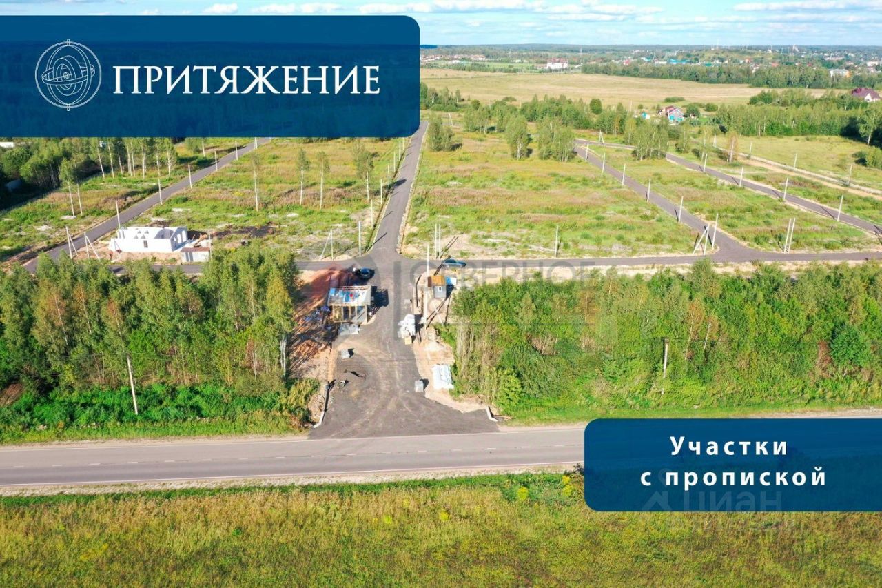 Купить загородную недвижимость в деревне Капорки Московской области,  продажа загородной недвижимости - база объявлений Циан. Найдено 35  объявлений