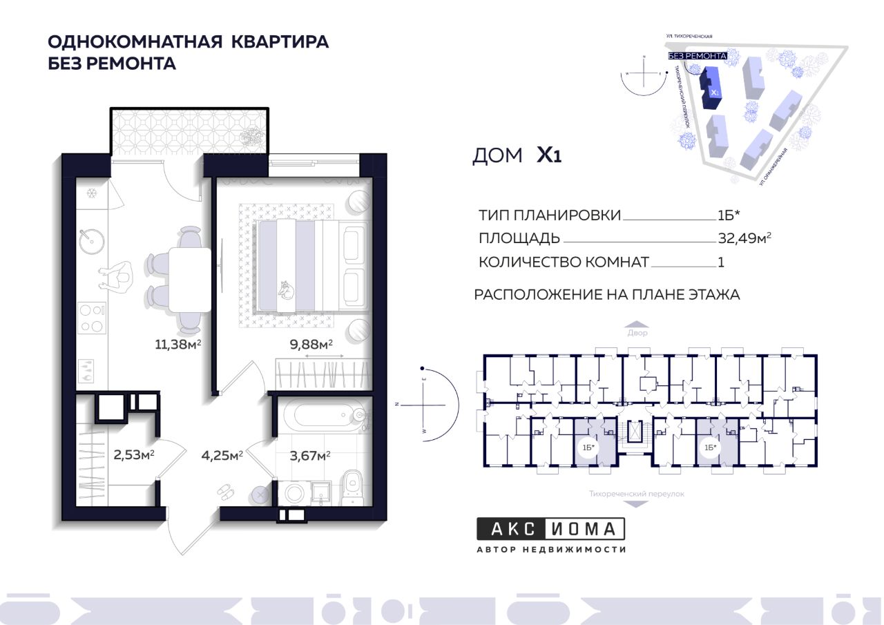 Купить 1-комнатную квартиру в районе Кировский в городе Астрахань, продажа  однокомнатных квартир во вторичке и первичке на Циан. Найдено 414 объявлений