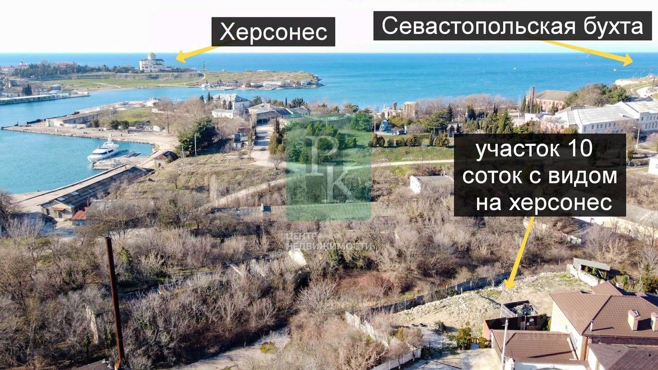 Купить земельный участок на улице Трудовая в городе Севастополь, продажа  земельных участков - база объявлений Циан. Найдено 1 объявление