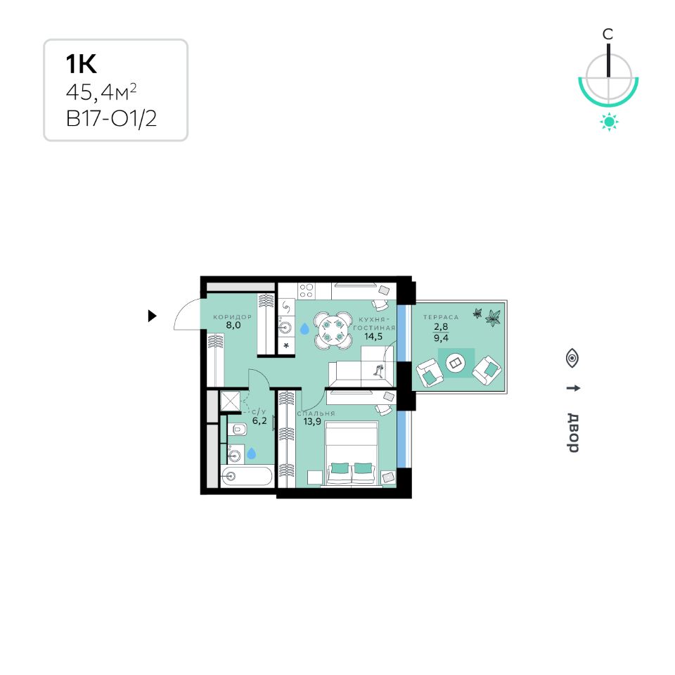 Купить однокомнатную квартиру 45,4м² Москва, Рублево-Архангельское  микрорайон, Сберсити жилой комплекс, В17 квартал, м. Опалиха - база ЦИАН,  объявление 301919373