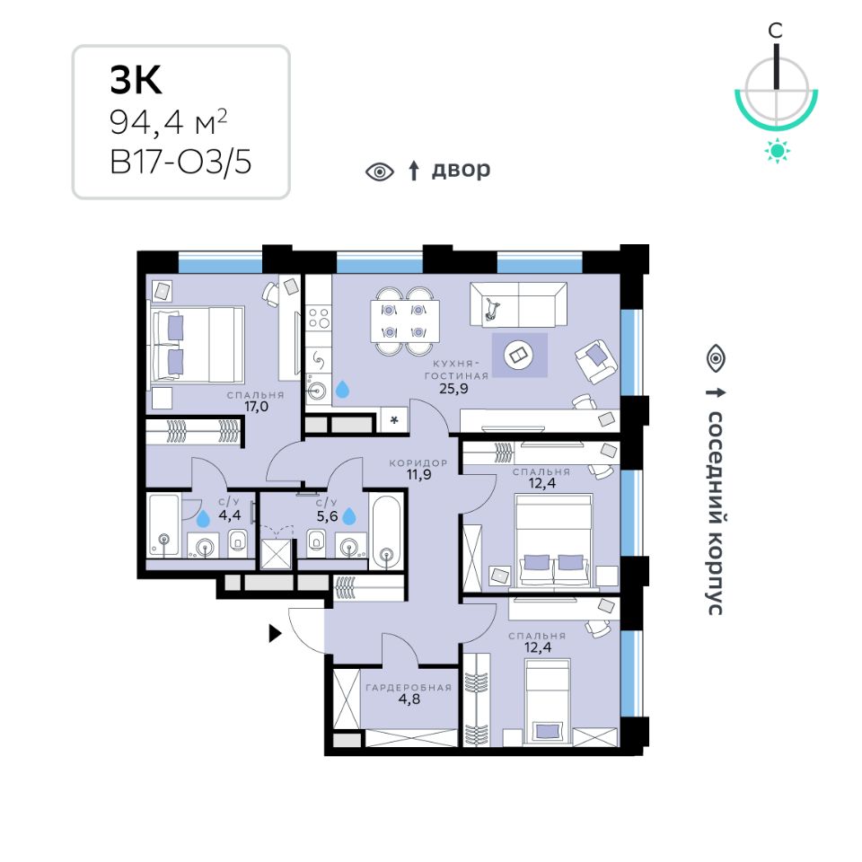 Продаю трехкомнатную квартиру 94,4м² Москва, Рублево-Архангельское  микрорайон, Сберсити жилой комплекс, В17 квартал, м. Опалиха - база ЦИАН,  объявление 301919597