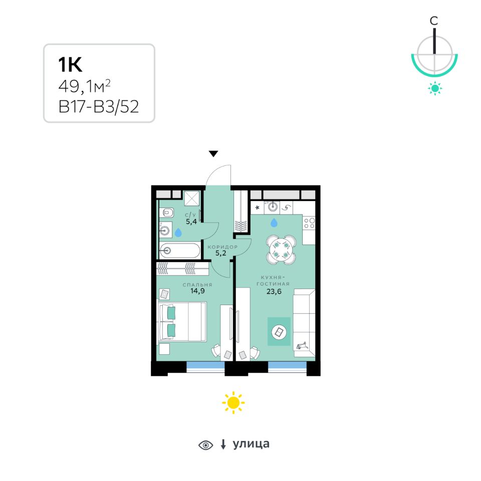 Продажа однокомнатной квартиры 49,1м² Москва, Рублево-Архангельское  микрорайон, Сберсити жилой комплекс, В17 квартал, м. Опалиха - база ЦИАН,  объявление 301919851