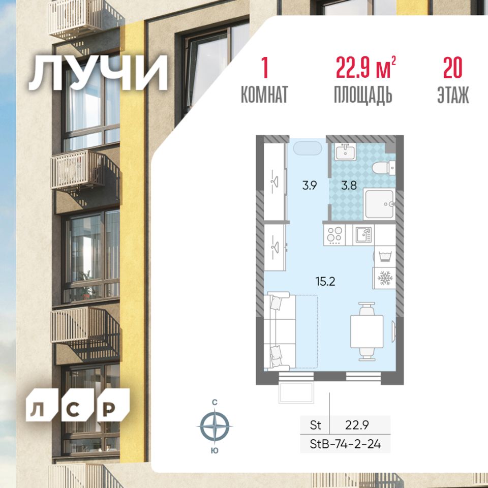 Купить квартиру-студию в районе Солнцево в Москве, продажа квартир-студий  во вторичке и первичке на Циан. Найдено 360 объявлений