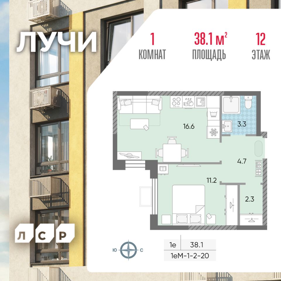 Купить 1-комнатную квартиру в новостройках в районе Солнцево в Москве, цена  на официальном сайте от застройщика, продажа 1-комнатных квартир в новом  доме. Найдено 595 объявлений.