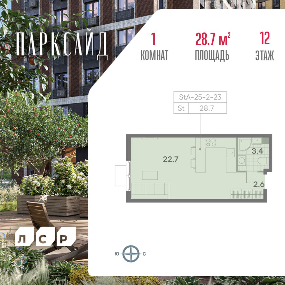 Купить квартиру с балконом в районе Чертаново Центральное в Москве,  объявления о продаже квартир с балконом. Найдено 94 объявления.