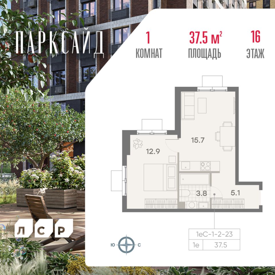 Продажа однокомнатной квартиры 37,5м² 2, Москва, Парксайд жилой комплекс,  м. Пражская - база ЦИАН, объявление 295834564