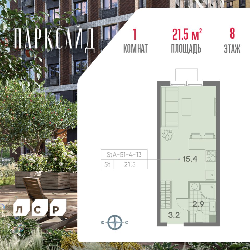 Купить квартиру рядом с метро Пражская, продажа квартир во вторичке и  первичке на Циан. Найдено 1 543 объявления