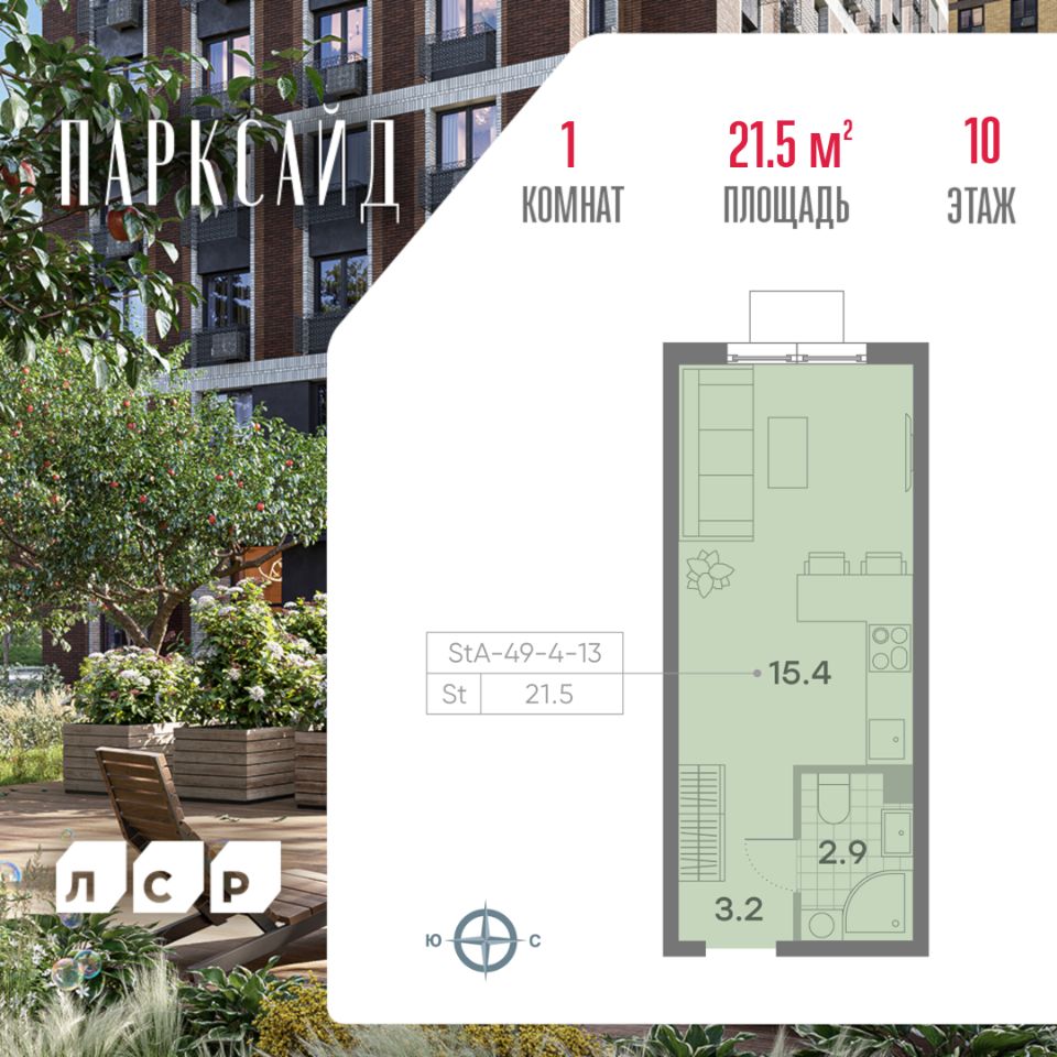 Купить квартиру в новостройках рядом с метро Пражская, цена на официальном  сайте от застройщика, продажа квартир в новом доме. Найдено 582 объявления.