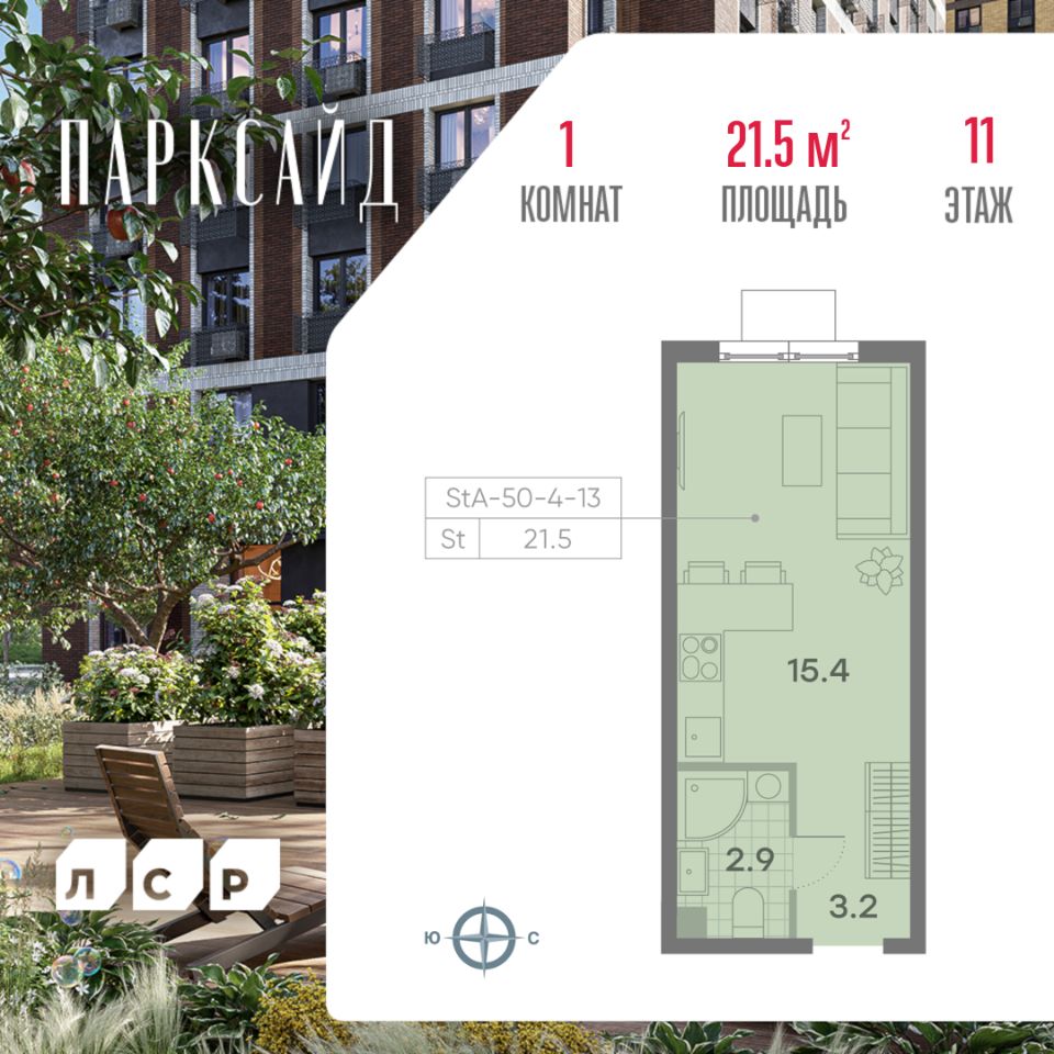 Купить квартиру в новостройках рядом с метро Пражская, цена на официальном  сайте от застройщика, продажа квартир в новом доме. Найдено 566 объявлений.