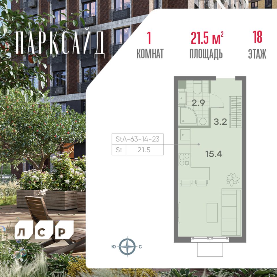 Продаю квартиру-студию 21,5м² 2, Москва, Парксайд жилой комплекс, м.  Пражская - база ЦИАН, объявление 295834886