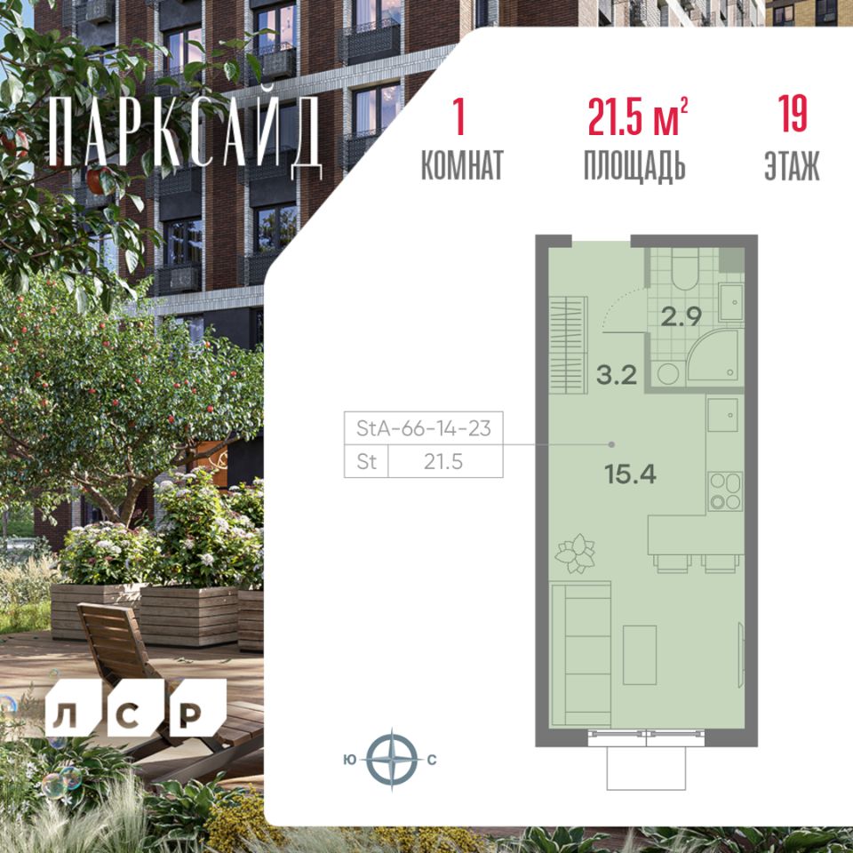 Продажа квартиры-студии 21,5м² 2, Москва, Парксайд жилой комплекс, м.  Пражская - база ЦИАН, объявление 295834912