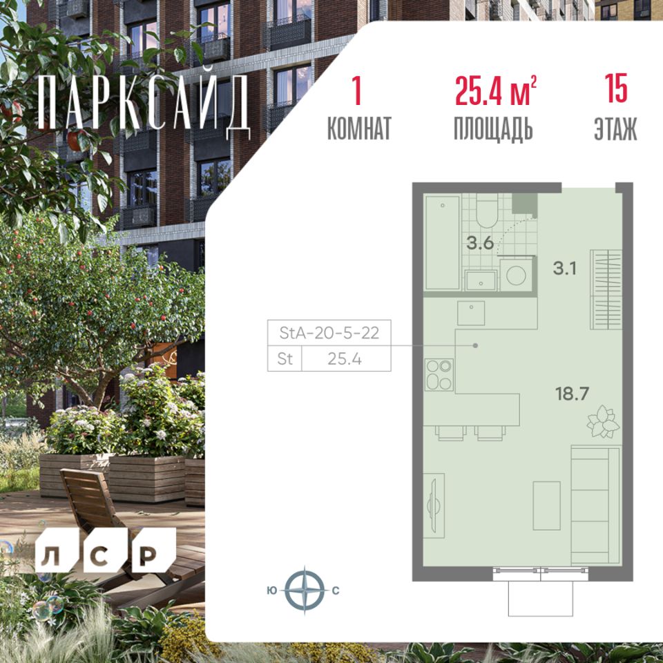 Купить квартиру рядом с метро Пражская, продажа квартир во вторичке и  первичке на Циан. Найдено 1 487 объявлений