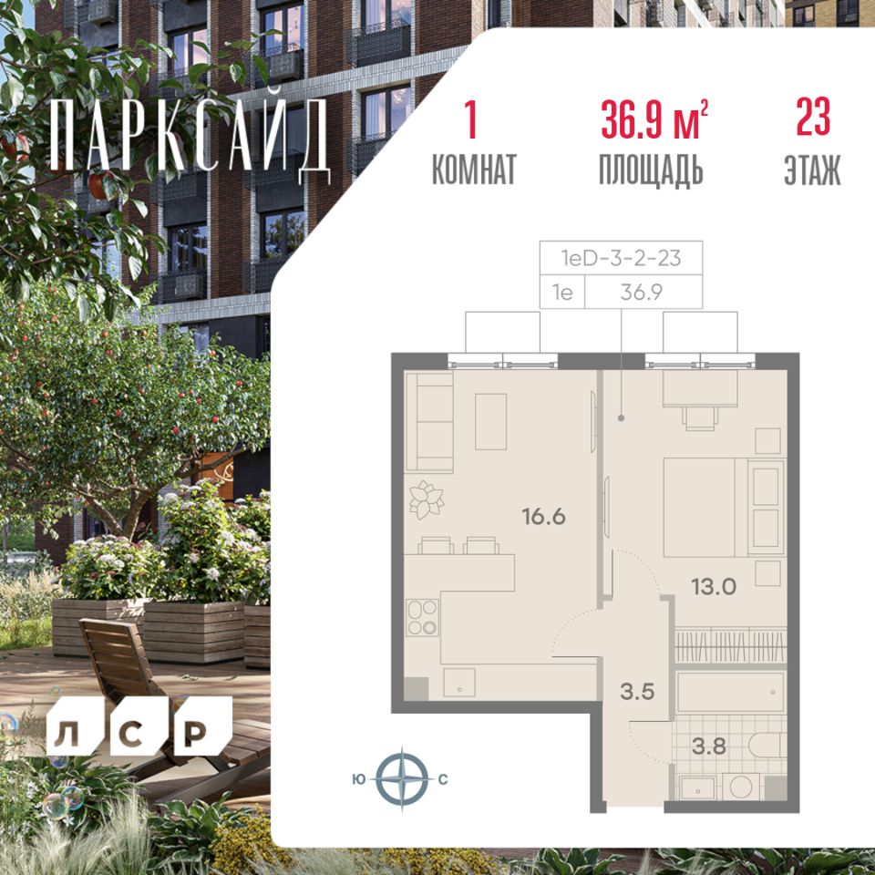 Купить 1-комнатную квартиру в районе Чертаново Центральное в Москве,  продажа однокомнатных квартир во вторичке и первичке на Циан. Найдено 237  объявлений