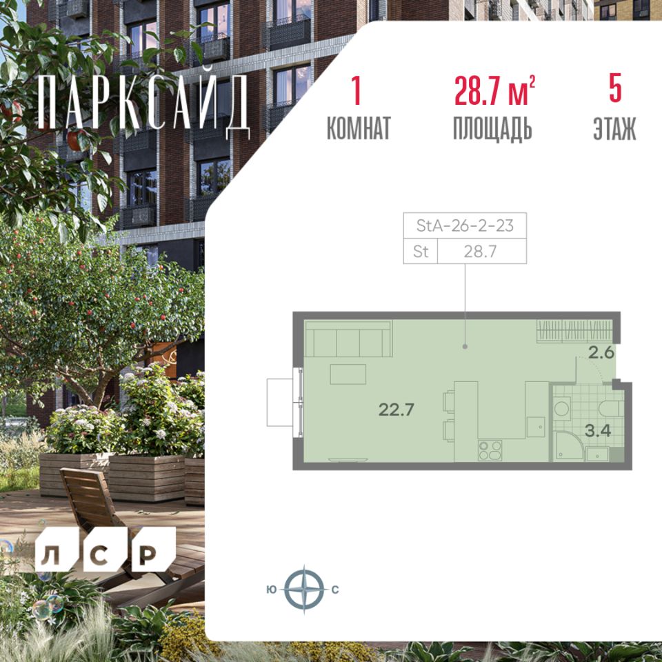 Купить квартиру на 5 этаже рядом с метро Чертановская. Найдено 53  объявления.