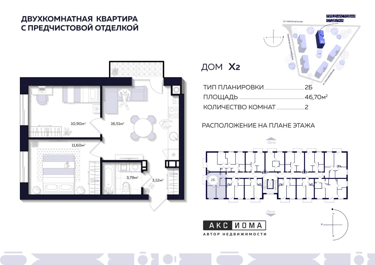 Купить 2-комнатную квартиру в районе Кировский в городе Астрахань, продажа  двухкомнатных квартир во вторичке и первичке на Циан. Найдено 413 объявлений