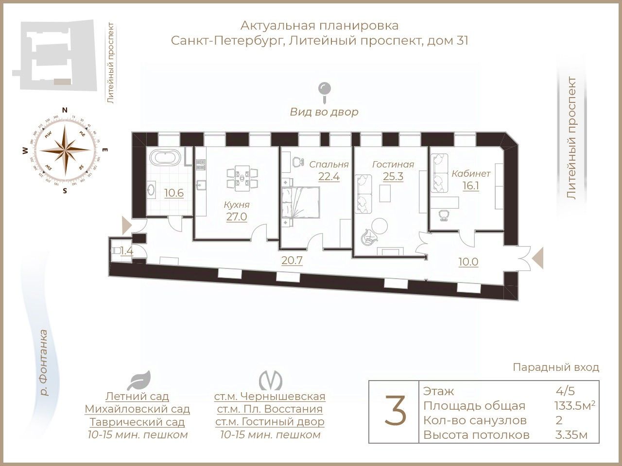 Где правда и вымысел о признанном культурным наследнием здании ФСБ на Литейном в Санкт-Петербурге