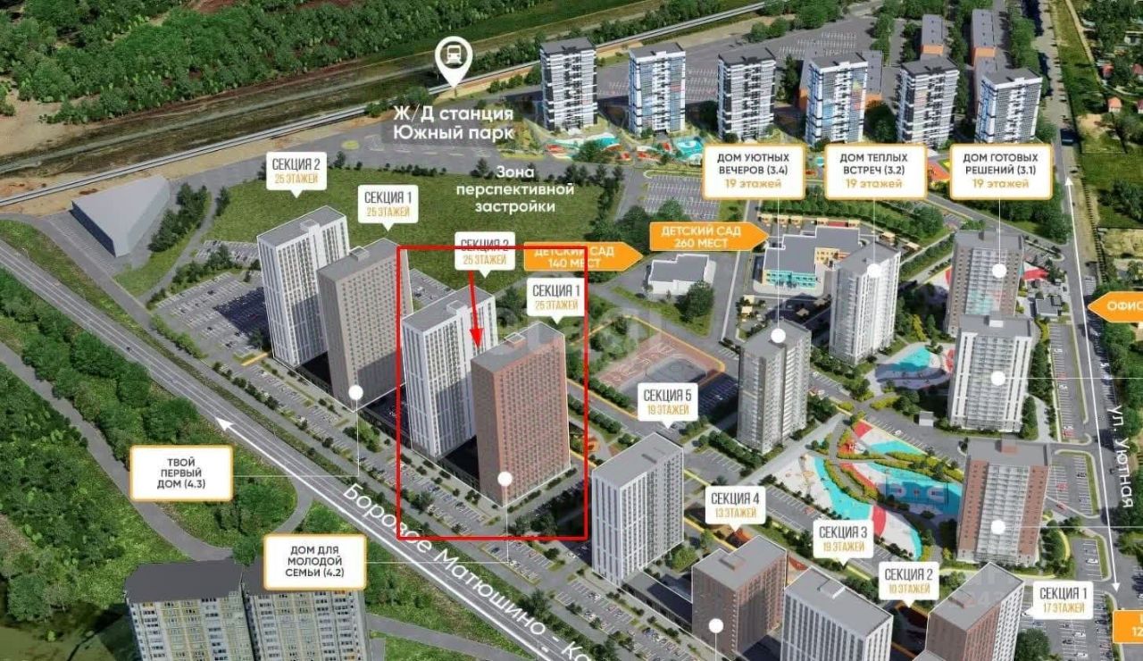 Продажа двухкомнатной квартиры 35,2м² 3.5, Татарстан респ., Лаишевский  район, Столбищенское с/пос, Усады село, Южный Парк жилой комплекс, м.  Дубравная - база ЦИАН, объявление 300124387