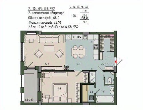 Продается2-комн.квартира,68,1м²