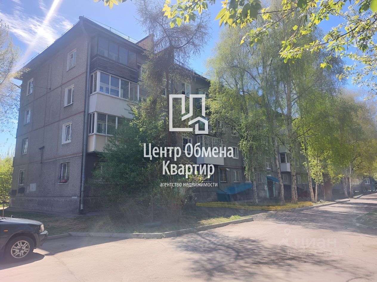 Купить квартиру на улице Красных Мадьяр в городе Иркутск, продажа квартир  во вторичке и первичке на Циан. Найдено 17 объявлений