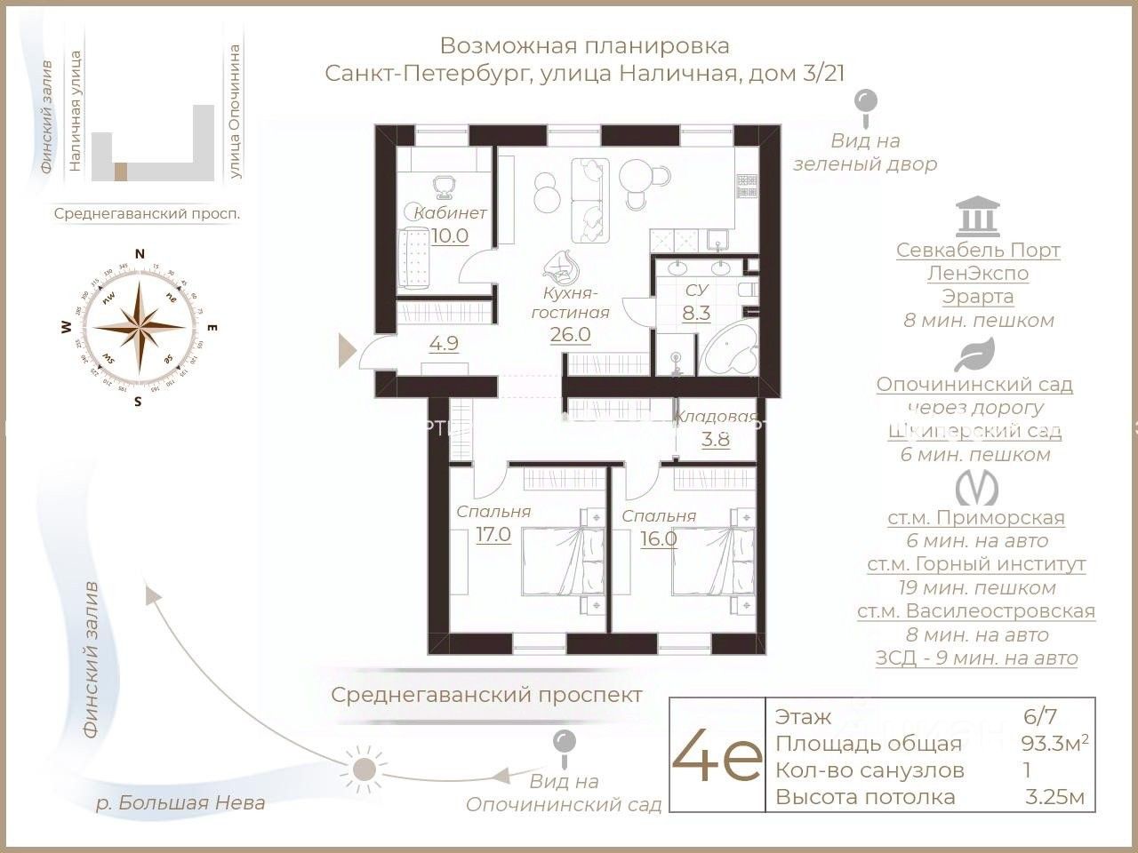 Купить квартиру на улице Наличная в Санкт-Петербурге, продажа квартир во  вторичке и первичке на Циан. Найдено 90 объявлений