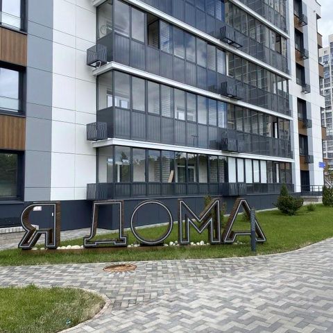 1-комн., 29,7 м², 1/1 этаж