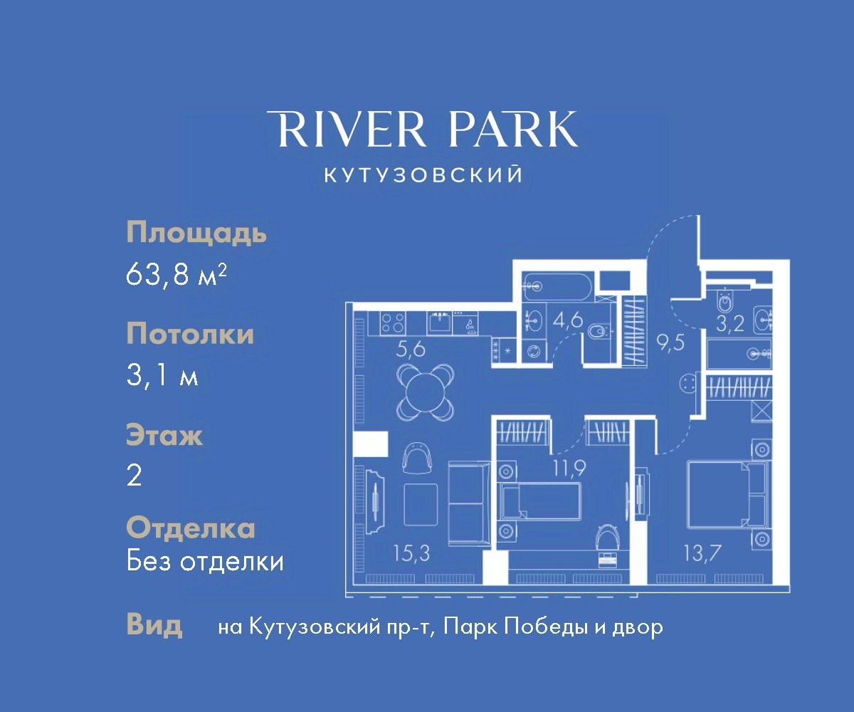 Купить квартиру на проезде Кутузовский в Москве, продажа квартир во  вторичке и первичке на Циан. Найдено 113 объявлений