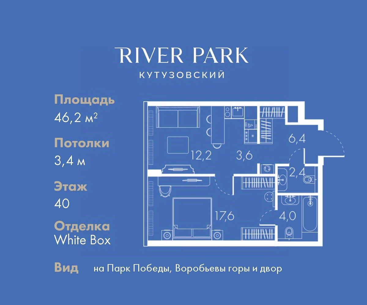 Купить 1-комнатную квартиру с отделкой рядом с метро Кутузовская. Найдено 5  объявлений.