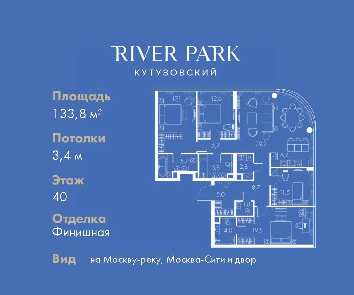 4-комнатные квартиры в новостройках с отделкой рядом с метро Фили (ЖК на  карте). Найдено 7 объявлений.